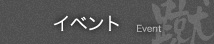 レンタルコート