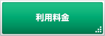 コート予約状況